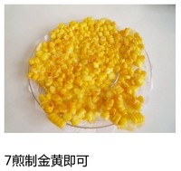 教你制作营养又美味的玉米烙，非常好吃，简单又方便的中国式甜点，快动起手来~的做法 步骤7