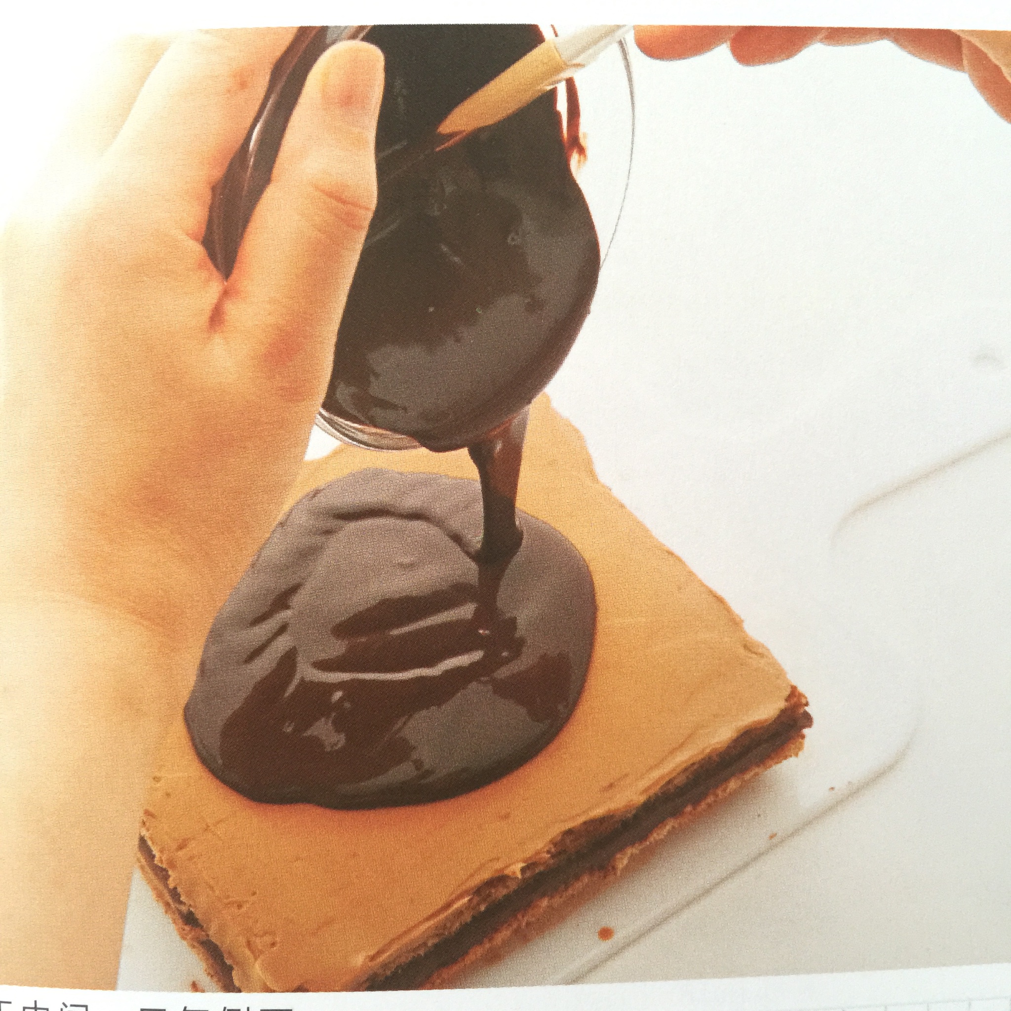 欧培拉玛法颂蛋糕的做法 步骤8