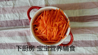 胡萝卜菠菜饼的做法 步骤2