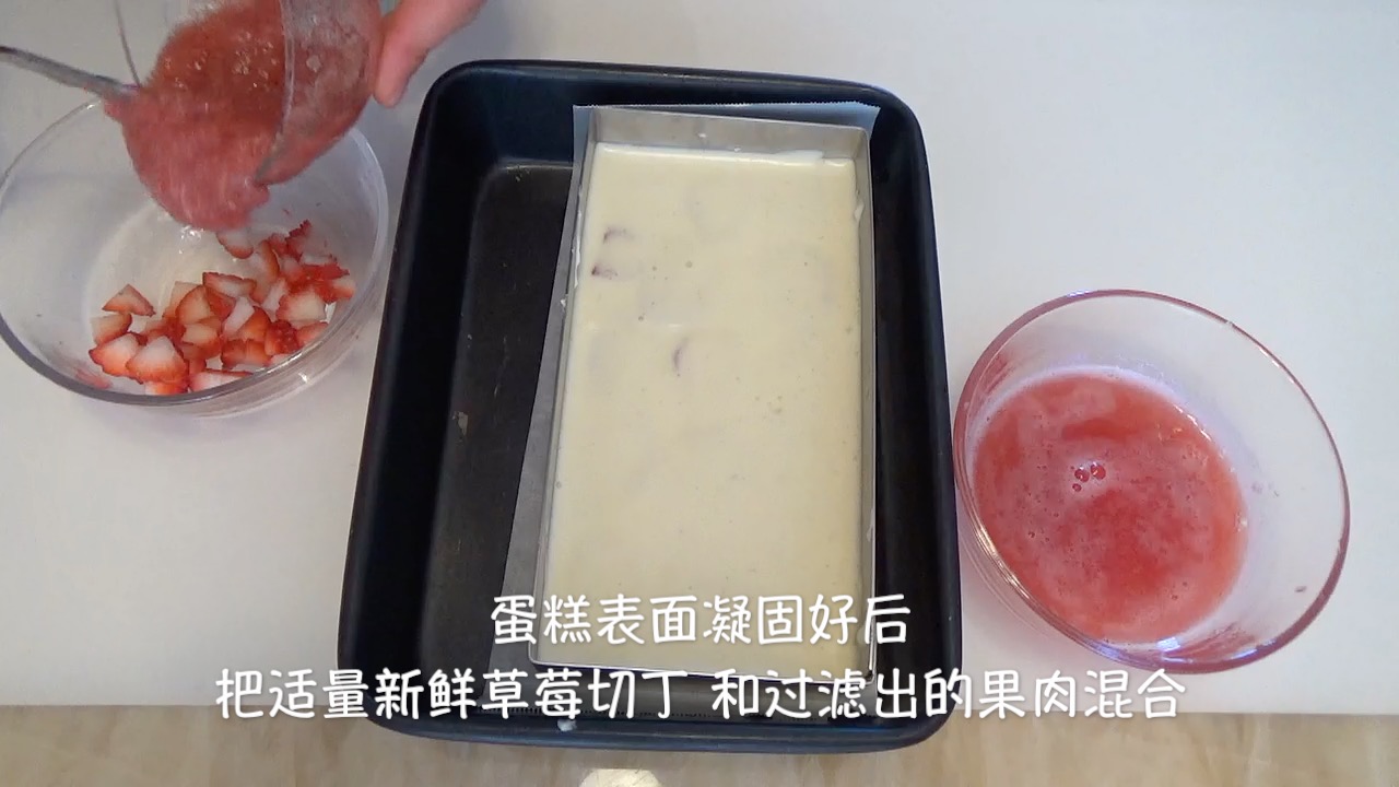 草莓慕斯蛋糕（视频菜谱）的做法 步骤18