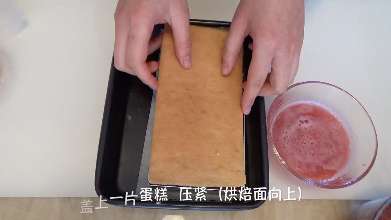 草莓慕斯蛋糕（视频菜谱）的做法 步骤20
