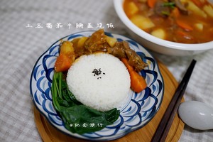 高压锅土豆番茄牛腩汤的做法