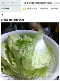 白菜鲜味卷的做法 步骤1