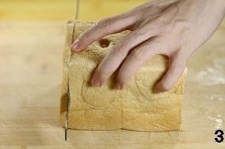 蒜香面包的做法 步骤3