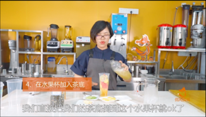 优闲狐-网红喜茶水果茶制作方法,被公布了?