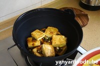 ʽ嶹 Side Dish Tofu 6